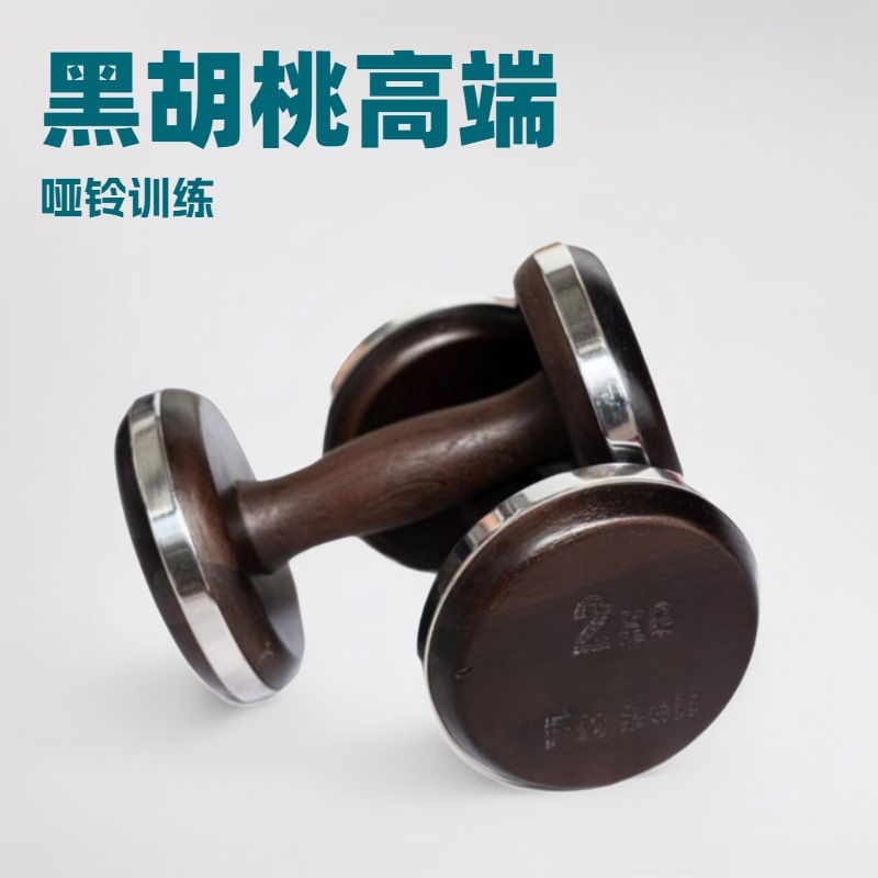 New Design 1-5kg Smart Dumbble - đánh giá và giá Home Gym Designs
